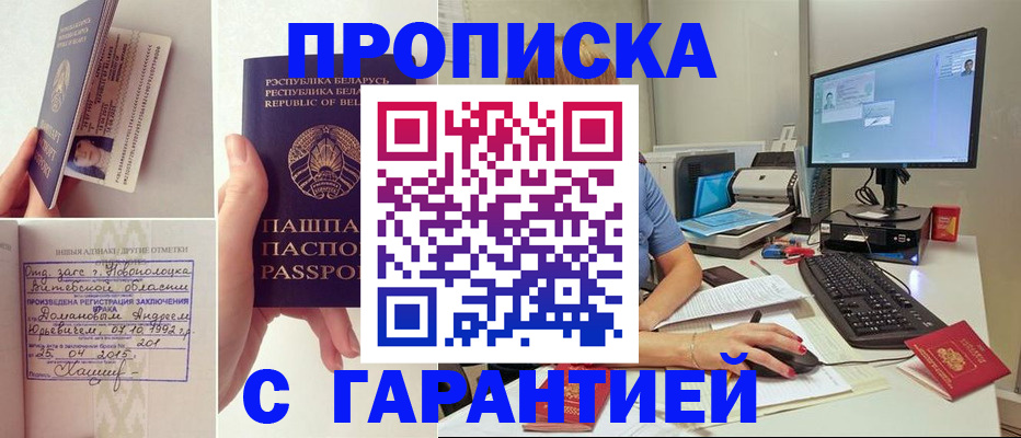 регистрация для дет. сада в Чехове